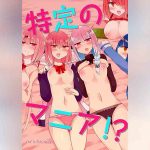 ภารกิจกำจัดบอส