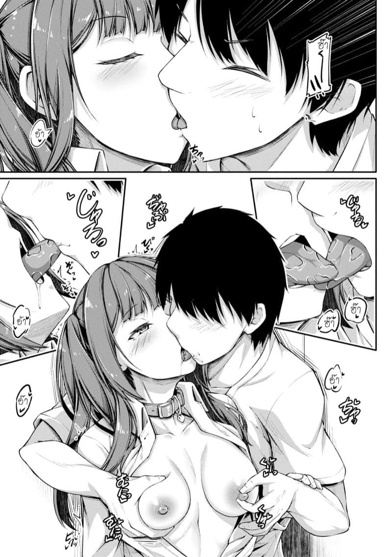 เล่นสนุกกับพี่ชาย 03