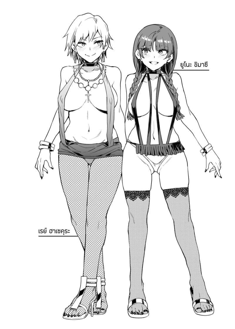เล่นเสียวบนรถไฟ 02