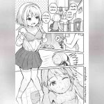 เสียวตอนอาบน้ำ