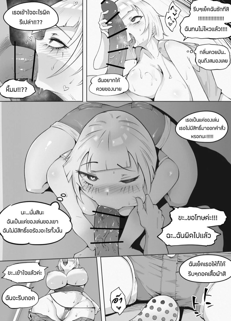 เเว่นวีอาร์พานอกใจ 17 เเว่นวีอาร์พานอกใจ 17