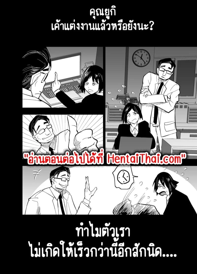 แม่ลูกได้กันไม่ถือว่าผิดศีลธรรมใช่มั้ยคะ 2.1 39