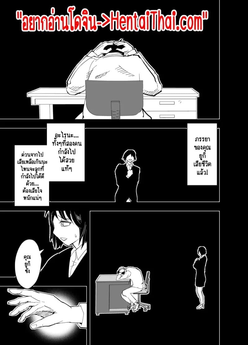 แม่ลูกได้กันไม่ถือว่าผิดศีลธรรมใช่มั้ยคะ 2.2 02