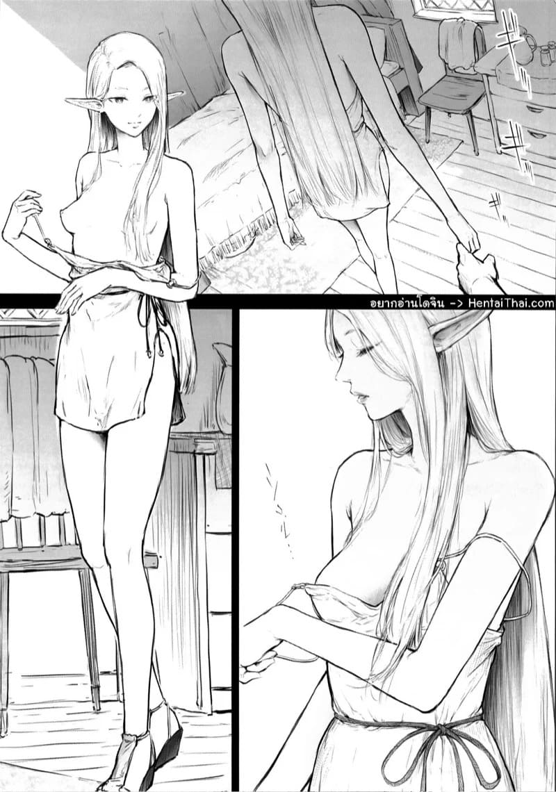 โลกของเอลฟ์ 02