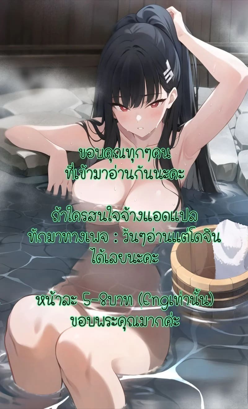 ไลฟ์สดเป็นเหตุ เลยเผลอนอกใจ 2 24 ไลฟ์สดเป็นเหตุ เลยเผลอนอกใจ 2 24