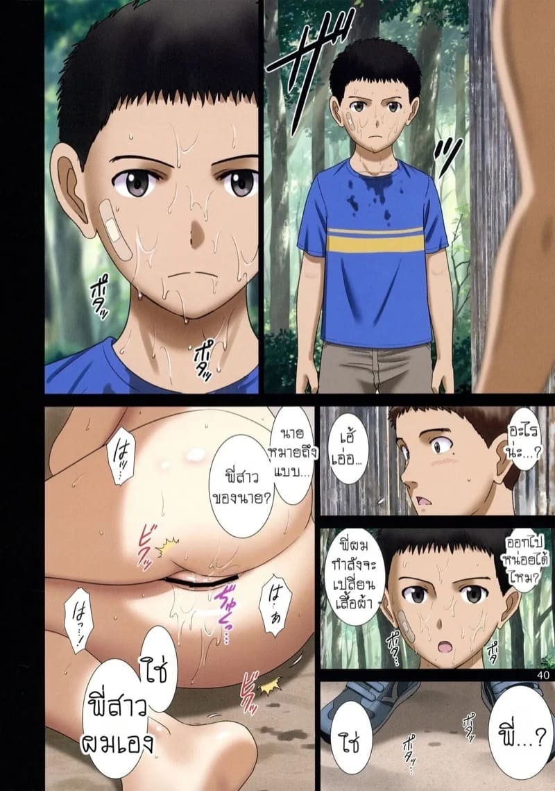 38