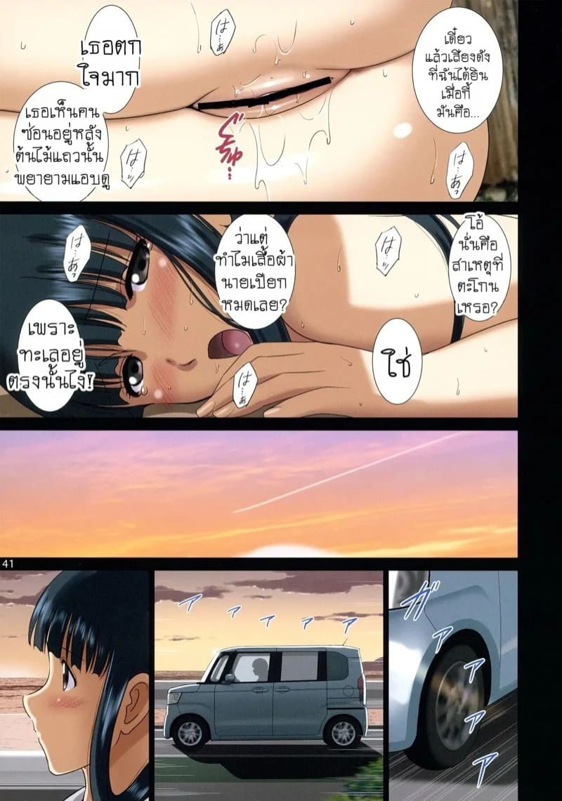39