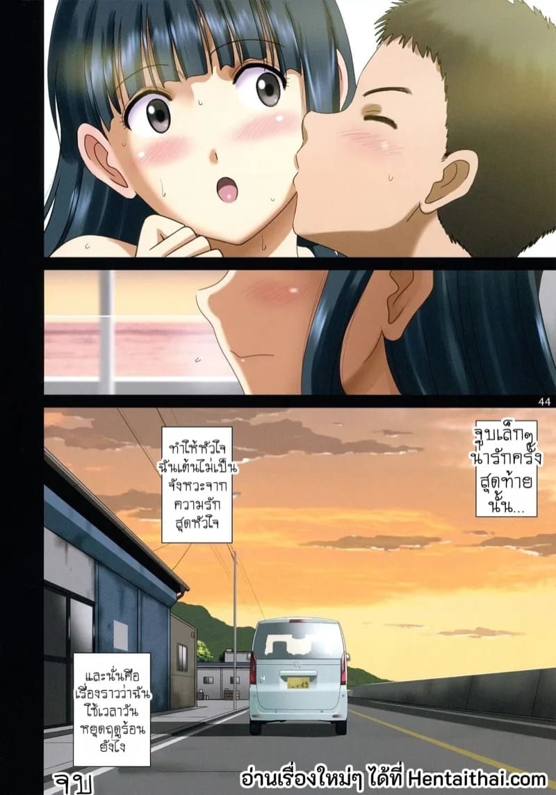 42
