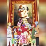 Akuyaku Reijou Tensei Ojisan