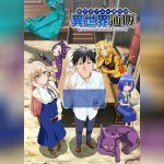 Arafo Otoko no Isekai Tsuhan Seikatsu