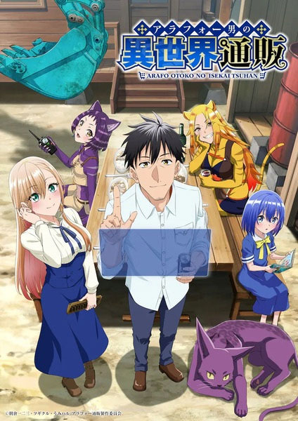 Arafo Otoko no Isekai Tsuhan Seikatsu 2