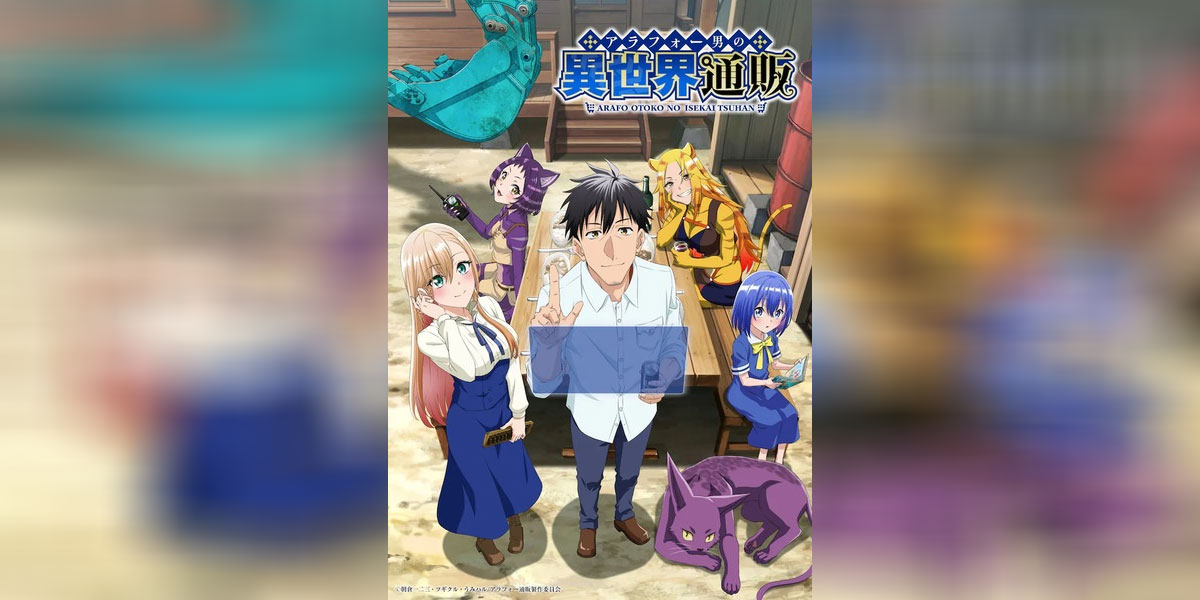 Arafo Otoko no Isekai Tsuhan Seikatsu