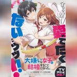 Class no Daikirai na Joshi to Kekkon suru Koto ni Natta