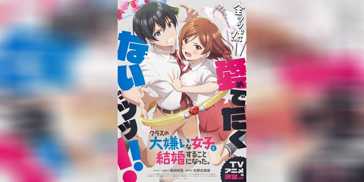 Class no Daikirai na Joshi to Kekkon suru Koto ni Natta