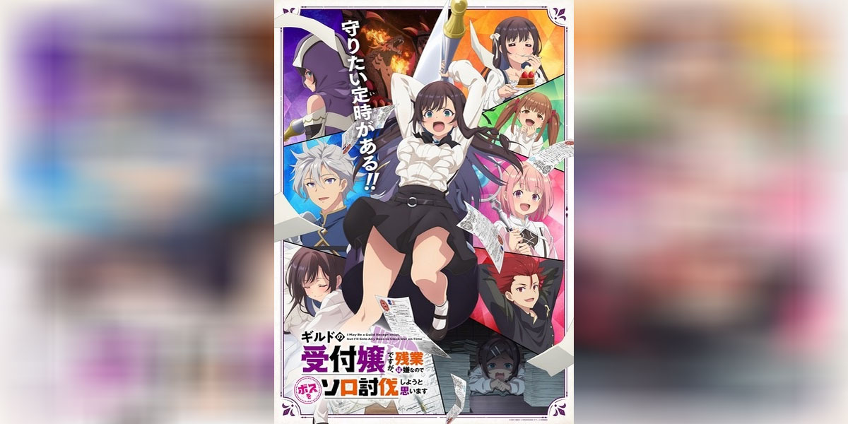 Guild no Uketsukejou desu ga