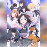 Hana wa Saku, Shura no Gotoku