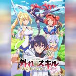 Hazure Skill Kinomi Master