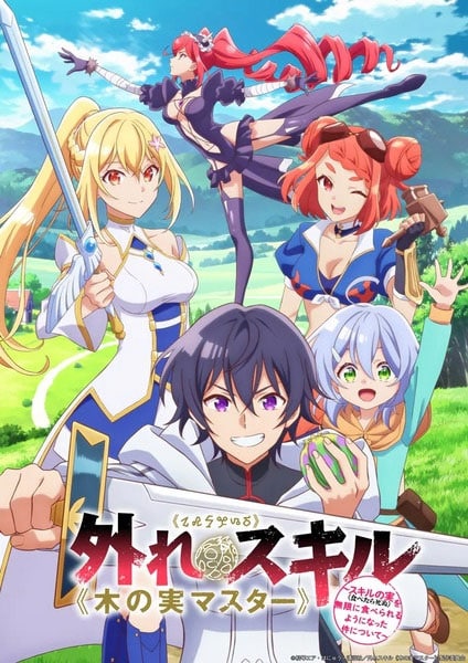 Hazure Skill Kinomi Master 2 Hazure Skill Kinomi Master 2