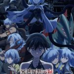 โปสเตอร์อนิเมะ Isekai Mokushiroku Mynoghra ไมนอกรา บันทึกวันอวสานต่างโลก ซับไทย ดูอนิเมะฟรีตอนใหม่ล่าสุด