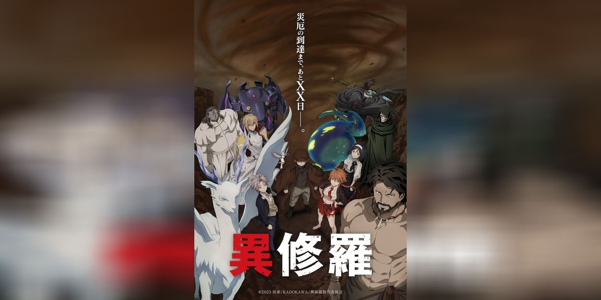 Ishura 2nd Season