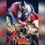 Kinnikuman Kanpeki Chоujin Shiso hen Season 2