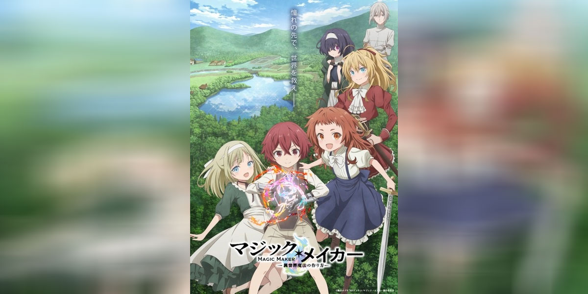 Magic Maker Isekai Mahou no Tsukurikata