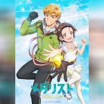 Medalist ทอฝันบนลานสเกต