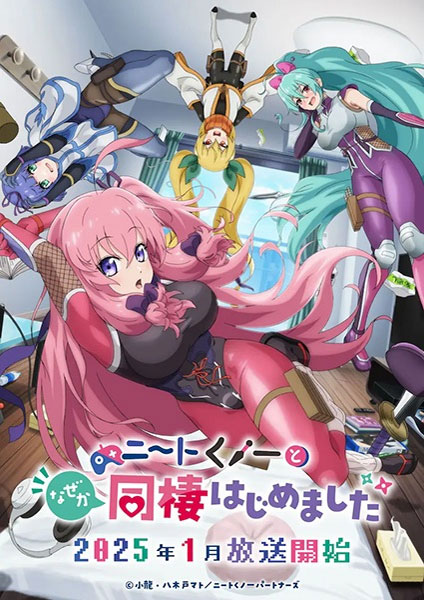 NEET Kunoichi to Nazeka Dousei Hajimemashita 2 NEET Kunoichi to Nazeka Dousei Hajimemashita 2