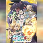 S Rank Monster no Behemoth dakedo