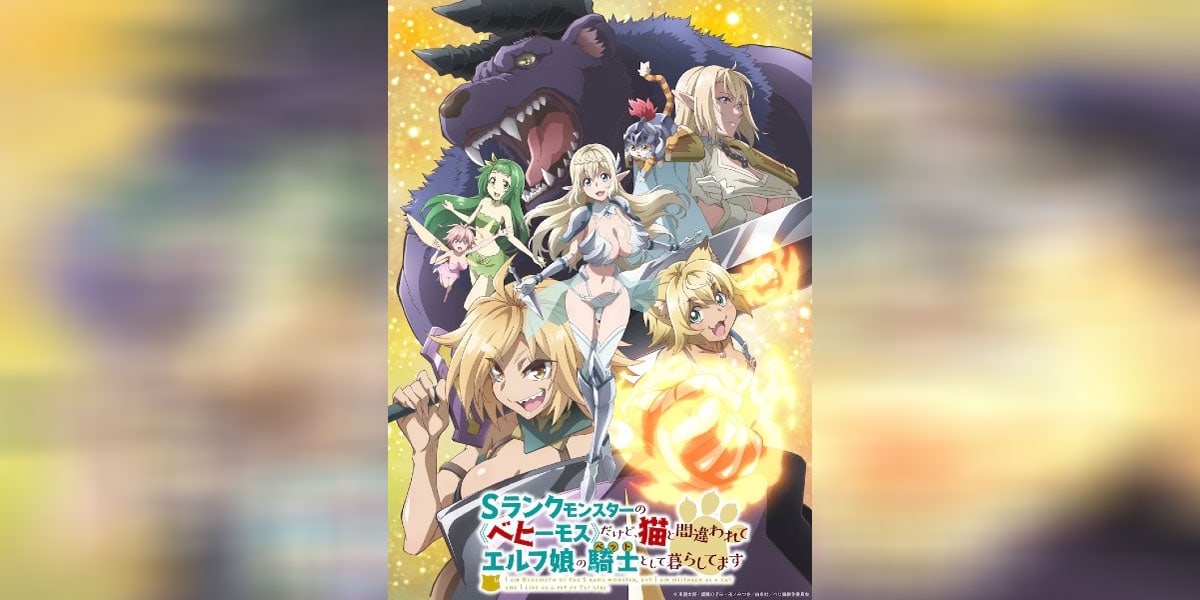 S Rank Monster no Behemoth dakedo