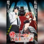 Salaryman ga Isekai ni Ittara Shitennou ni Natta Hanashi
