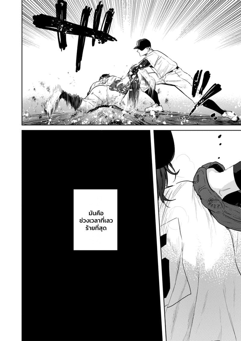 TS พาเสียว 1 03