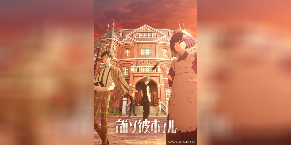 Tasokare Hotel