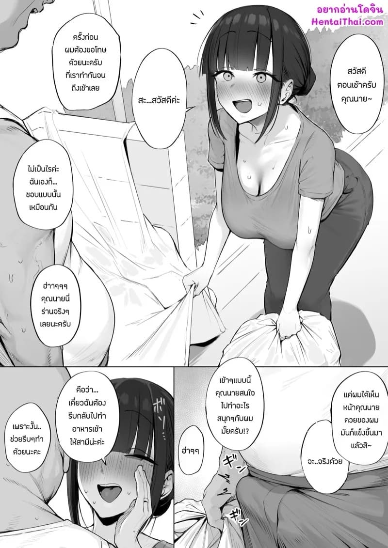 almondman asakara dosukebe uwaki koubi shichau hitozuma san a perverted wife having cheating sex ea 050816 001