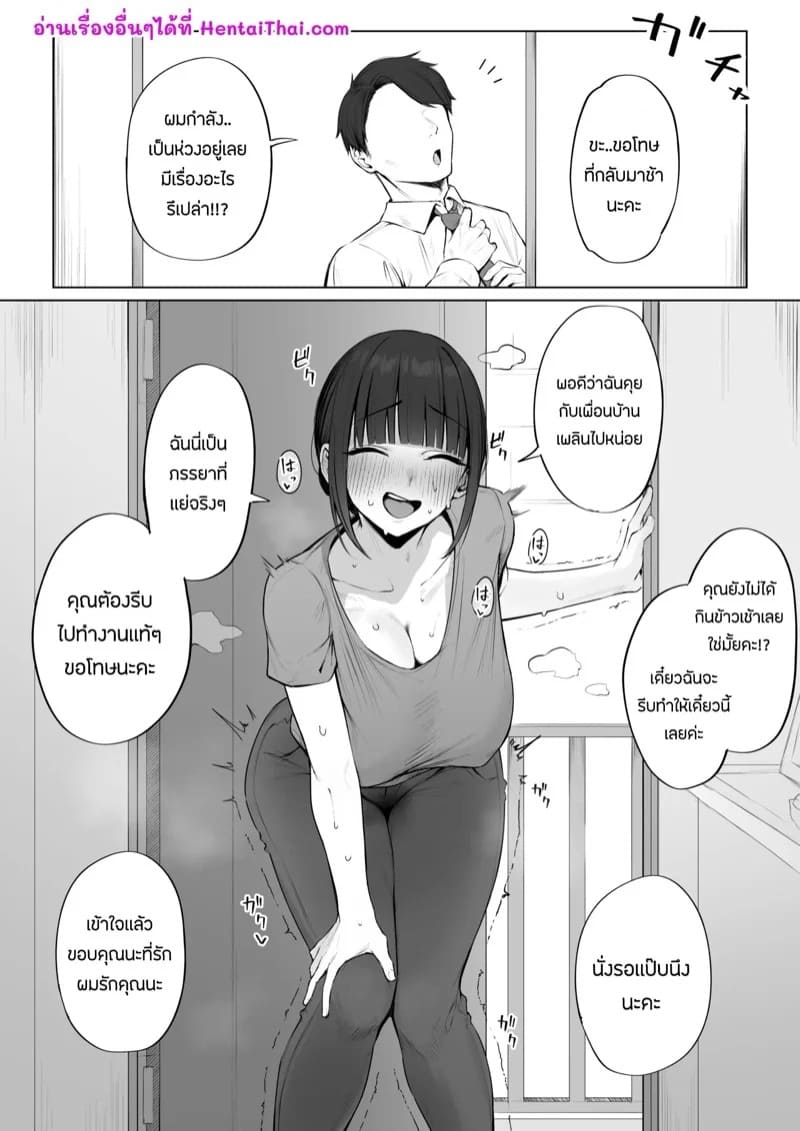 almondman asakara dosukebe uwaki koubi shichau hitozuma san a perverted wife having cheating sex ea 050816 009