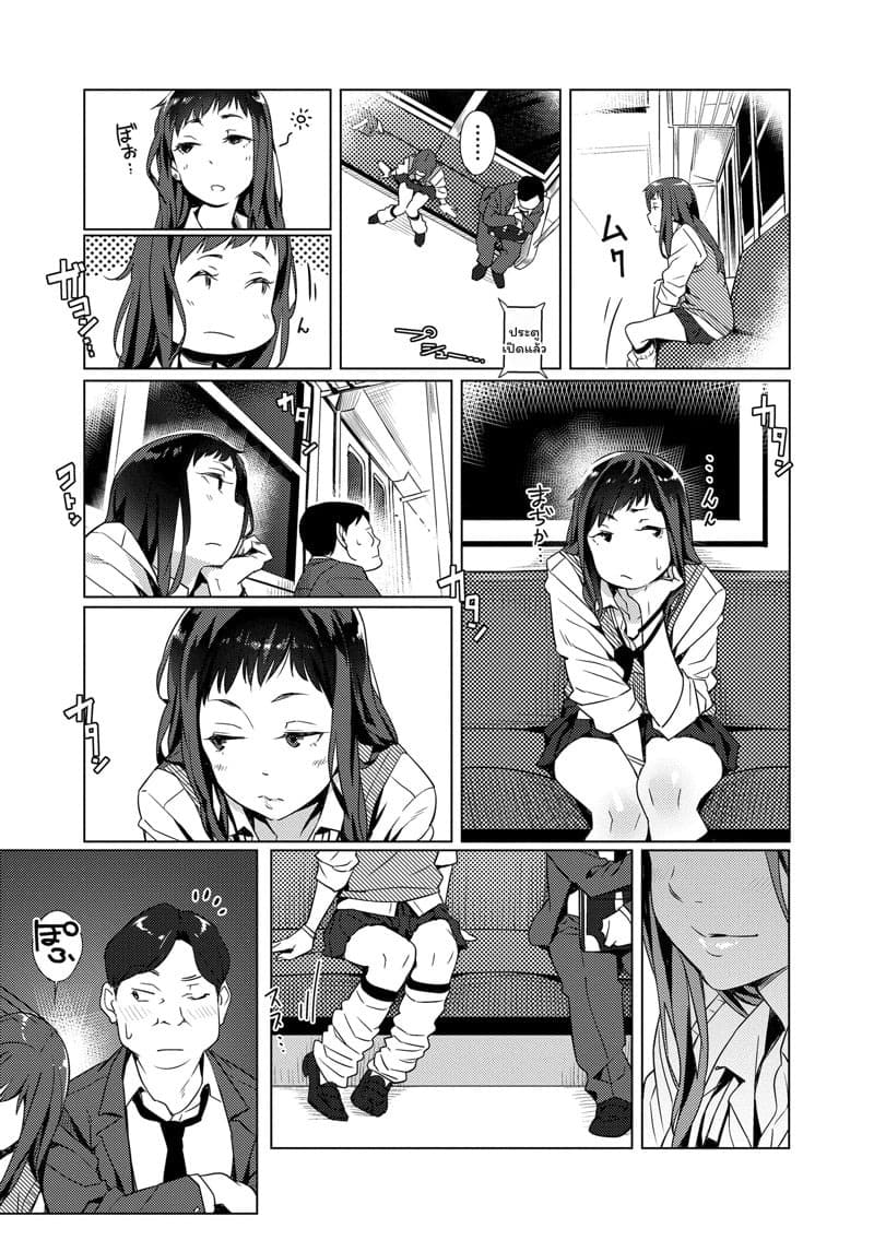 bubuzuke enkou sedai 3 kakushite ichiya no saporyman 050002 003