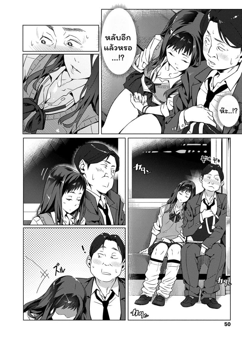 bubuzuke enkou sedai 3 kakushite ichiya no saporyman 050002 004