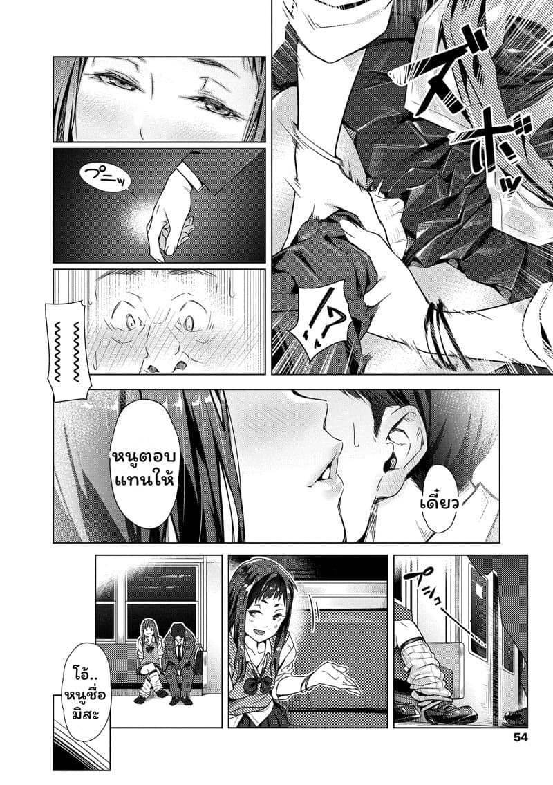 bubuzuke enkou sedai 3 kakushite ichiya no saporyman 050002 008