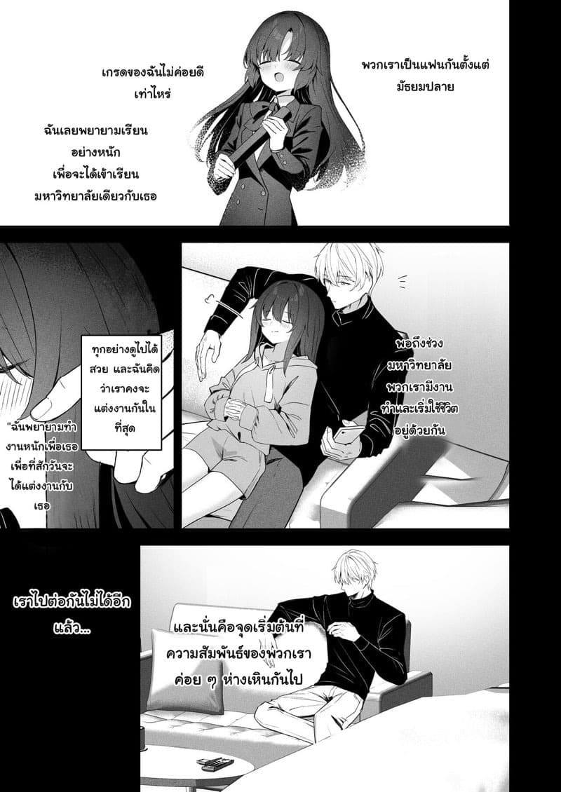 high land takashima shoa answers blue archive 049347 022