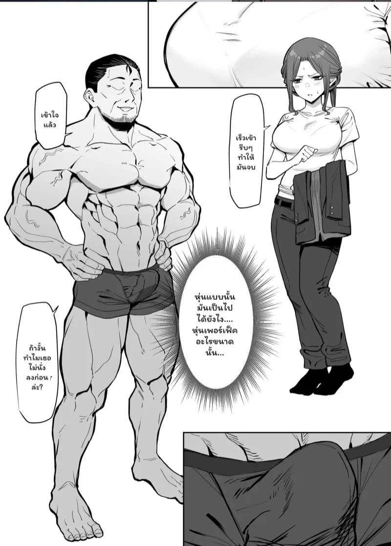 mm a bodyguard cant protect you from this 049668 005