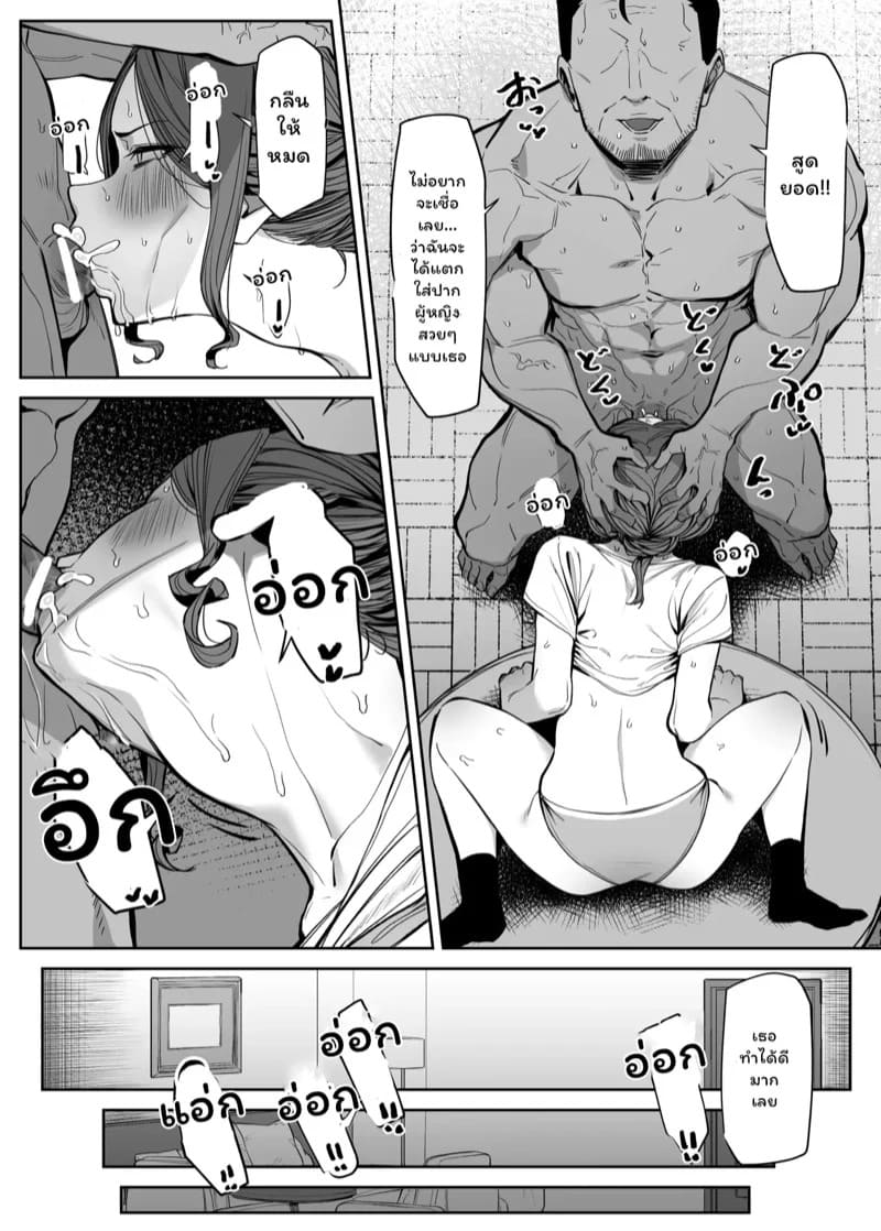 mm a bodyguard cant protect you from this 049668 014