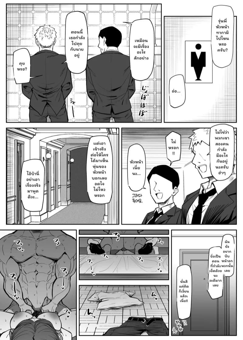mm a bodyguard cant protect you from this 049668 016