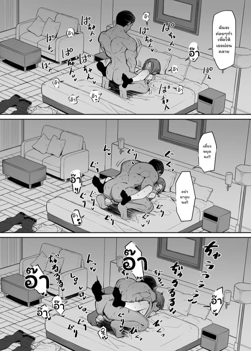mm a bodyguard cant protect you from this 049668 018