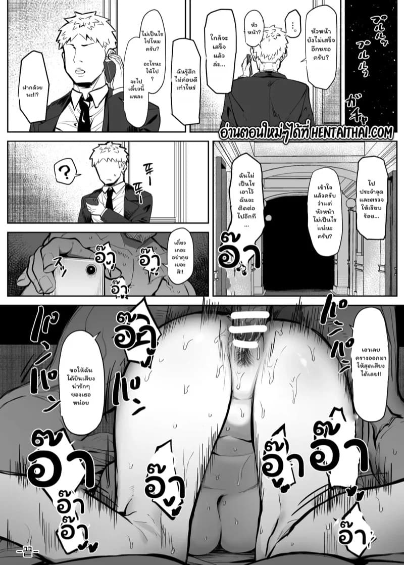 mm a bodyguard cant protect you from this 049668 022