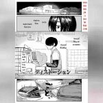 การบิดเบือน 01