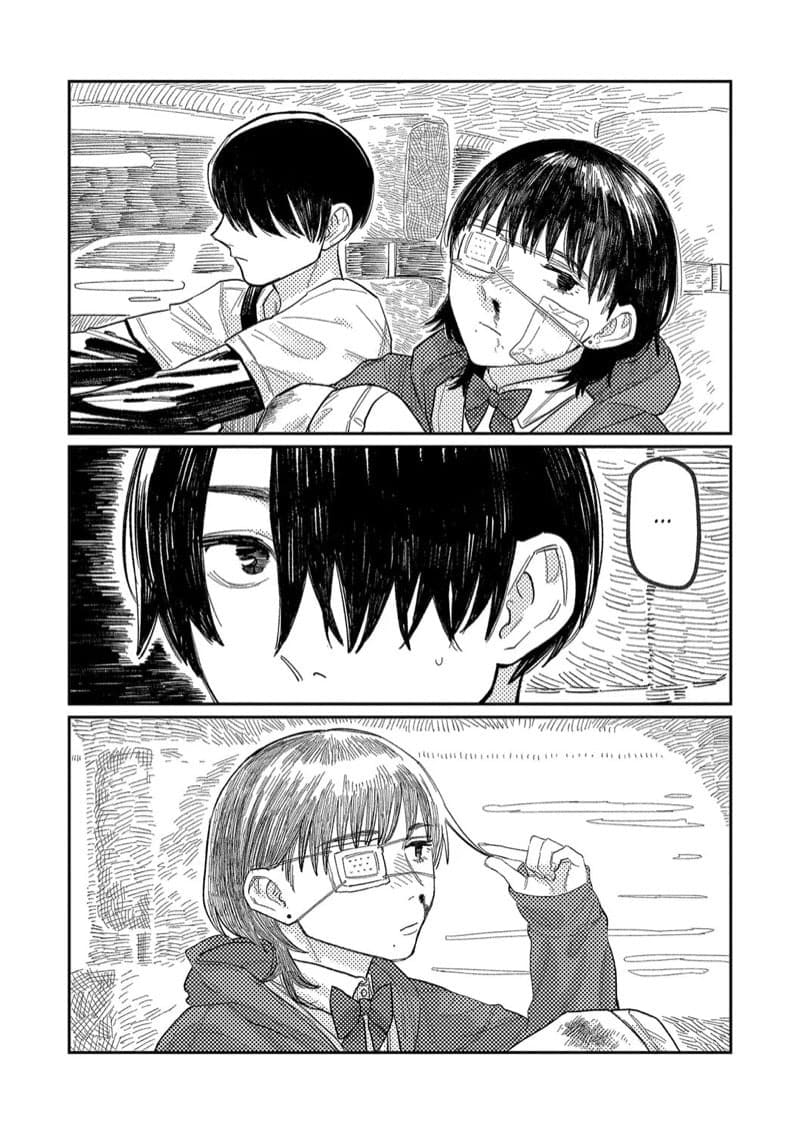 การบิดเบือน 05
