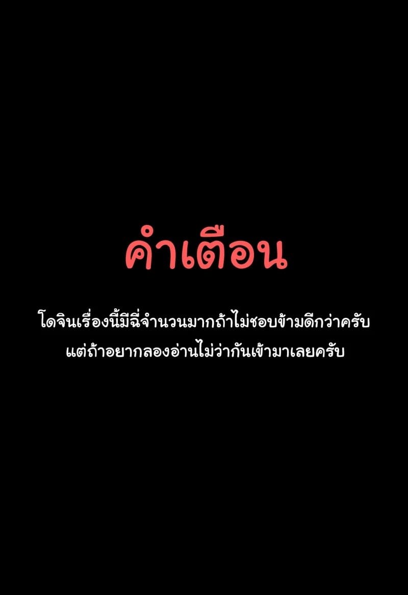 ขอดูหน่อยได้ไหมคะ 02