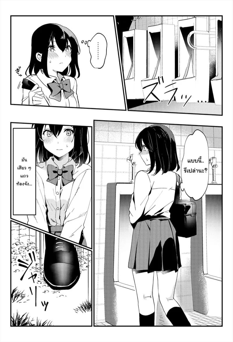 ขอดูหน่อยได้ไหมคะ 07