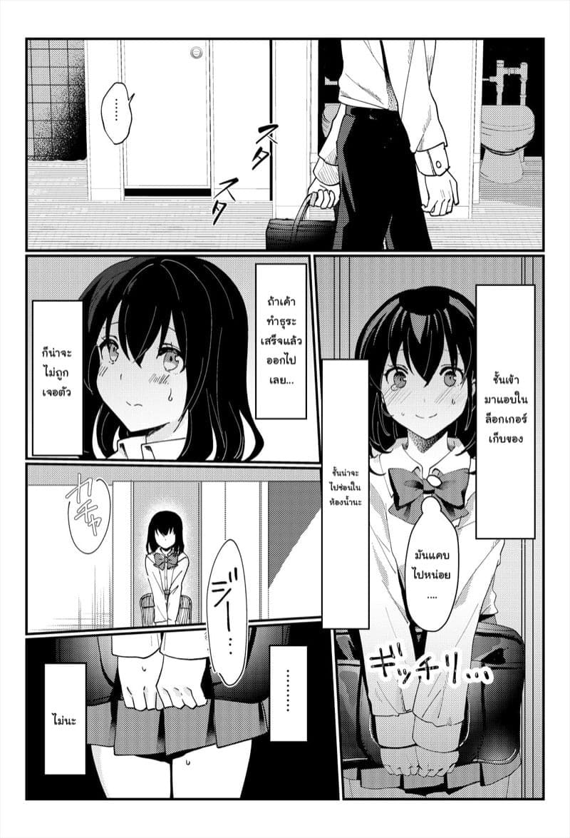 ขอดูหน่อยได้ไหมคะ 09