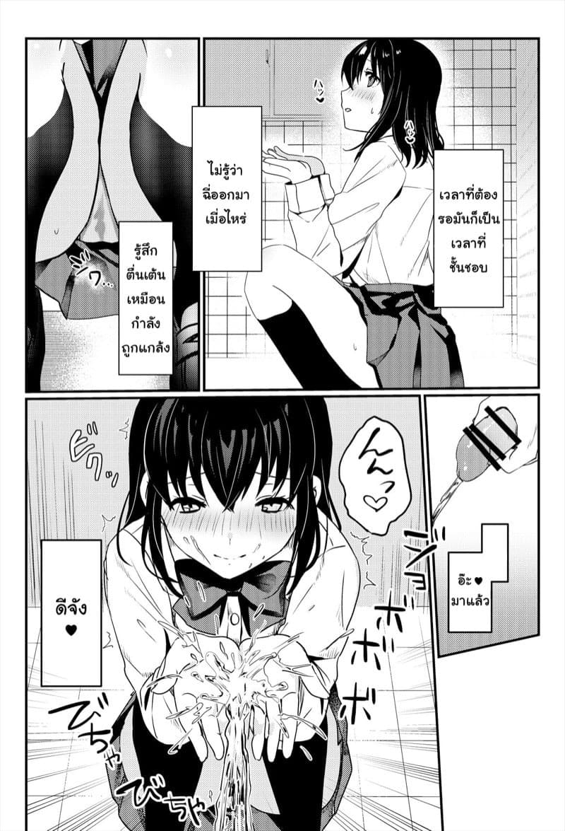 ขอดูหน่อยได้ไหมคะ 25